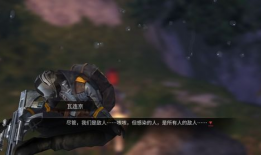 明日之后爆料吃瓜照片,吃瓜照片揭秘游戏新内容